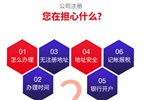 东莞公司注册资金如何使用？