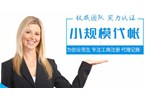 东莞代理记账公司的优势